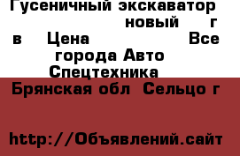 	Гусеничный экскаватор New Holland E385C (новый 2012г/в) › Цена ­ 12 300 000 - Все города Авто » Спецтехника   . Брянская обл.,Сельцо г.